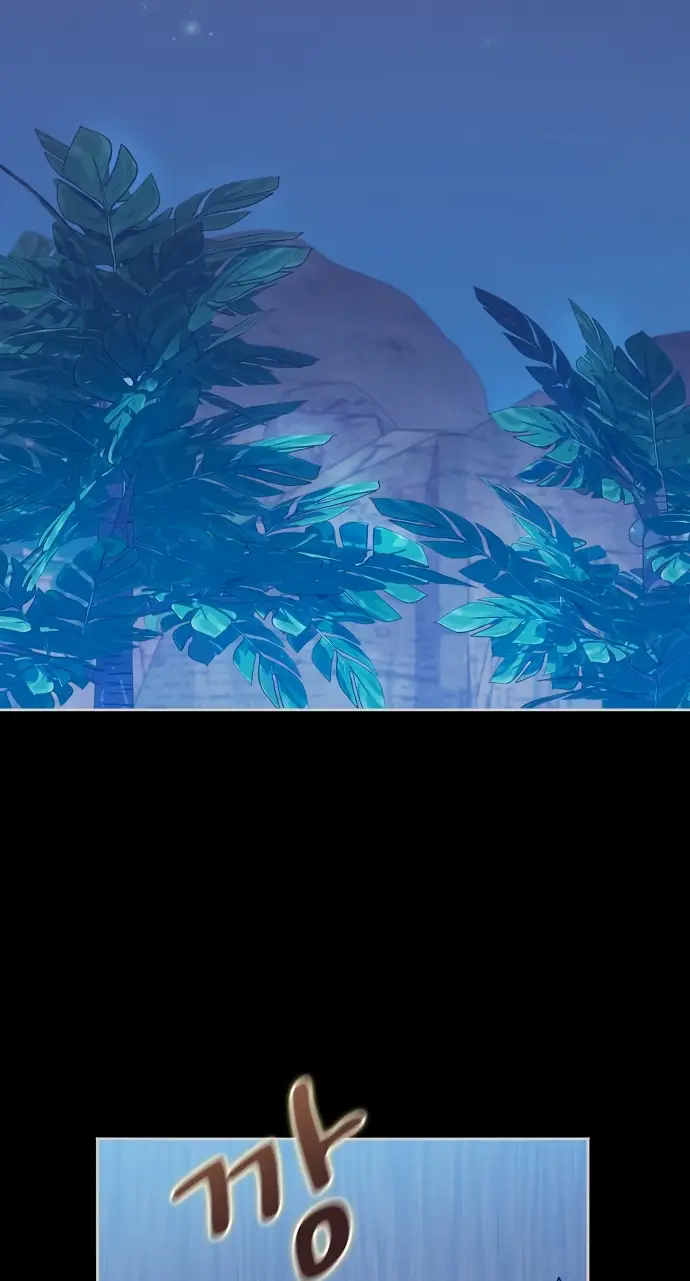 Страница 24 главы 9 манги Цивилизация мудрецов / Nebula's Civilization