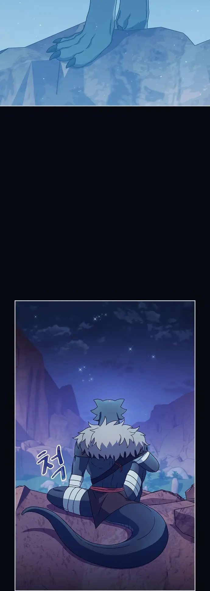 Страница 27 главы 9 манги Цивилизация мудрецов / Nebula's Civilization