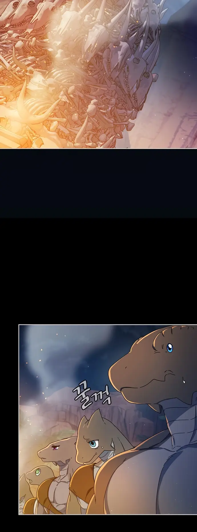 Страница 31 главы 9 манги Цивилизация мудрецов / Nebula's Civilization