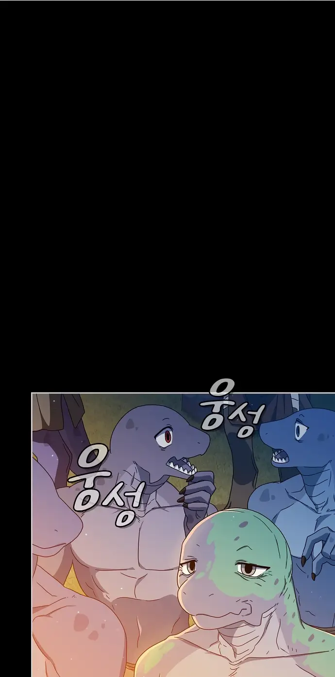 Страница 41 главы 9 манги Цивилизация мудрецов / Nebula's Civilization