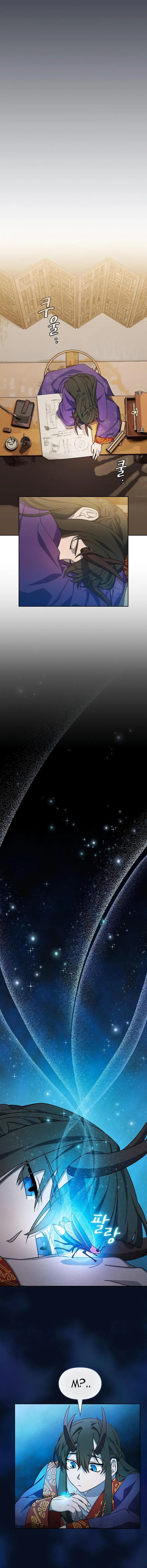 Страница 5 главы 40 манги Цивилизация мудрецов / Nebula's Civilization