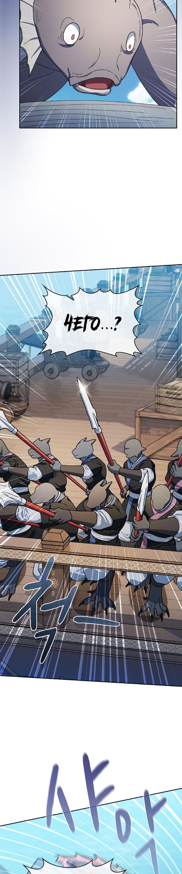 Страница 17 главы 89 манги Цивилизация мудрецов / Nebula's Civilization