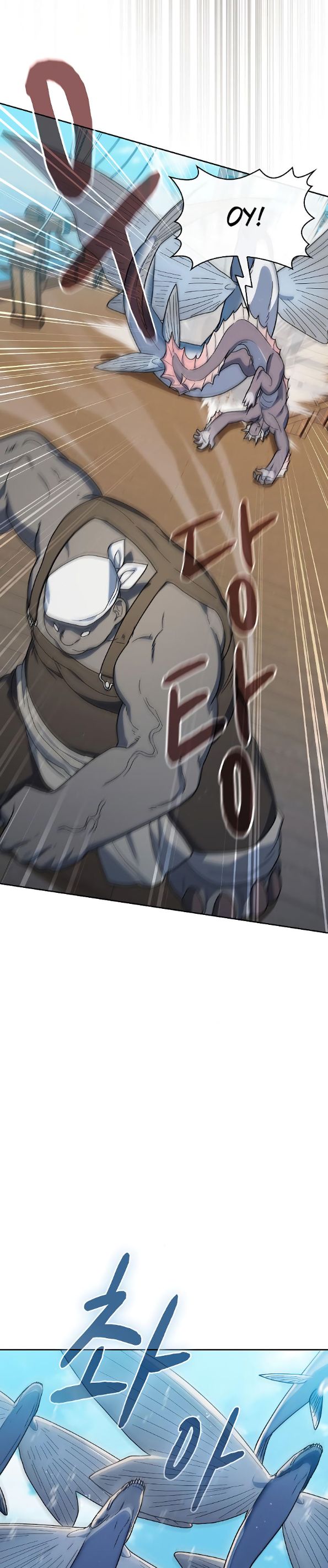 Страница 21 главы 89 манги Цивилизация мудрецов / Nebula's Civilization