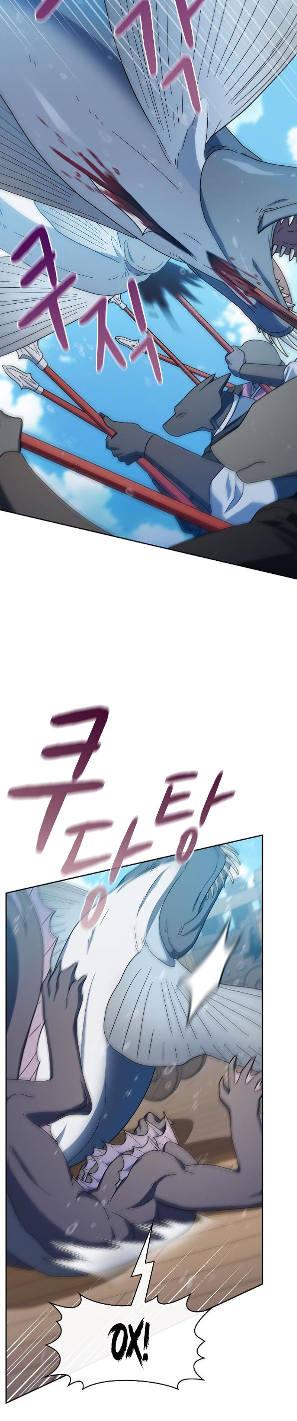 Страница 23 главы 89 манги Цивилизация мудрецов / Nebula's Civilization