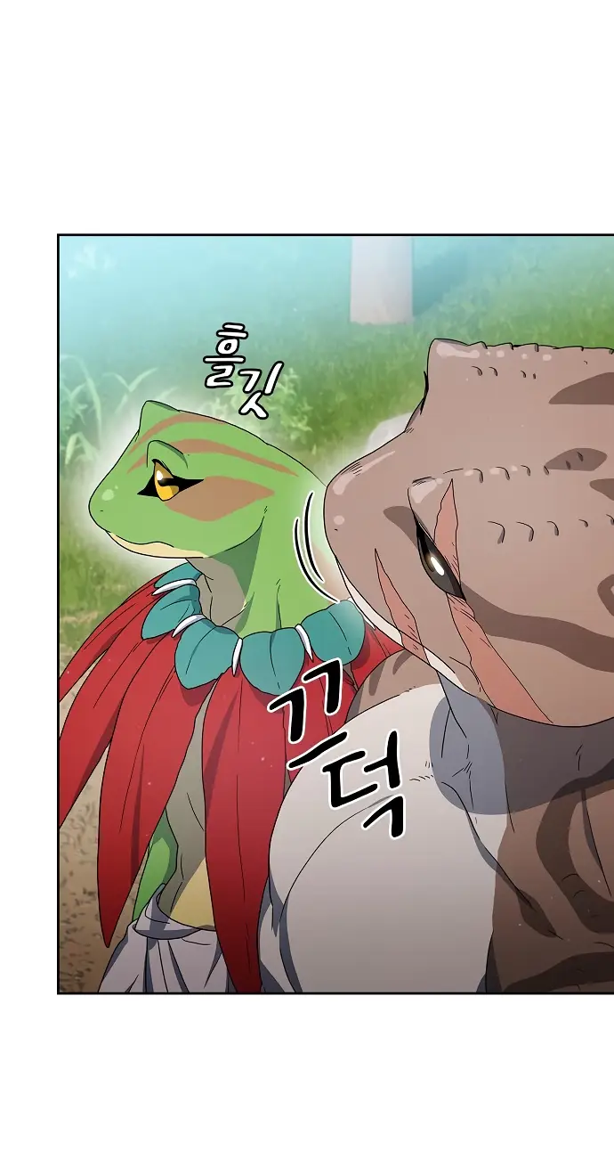 Страница 9 главы 15 манги Цивилизация мудрецов / Nebula's Civilization