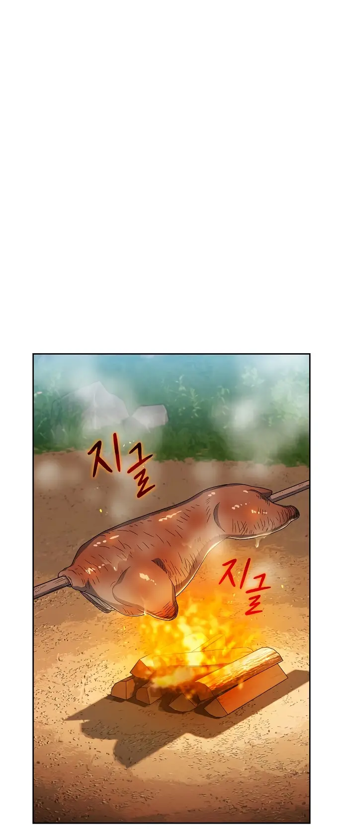 Страница 26 главы 15 манги Цивилизация мудрецов / Nebula's Civilization