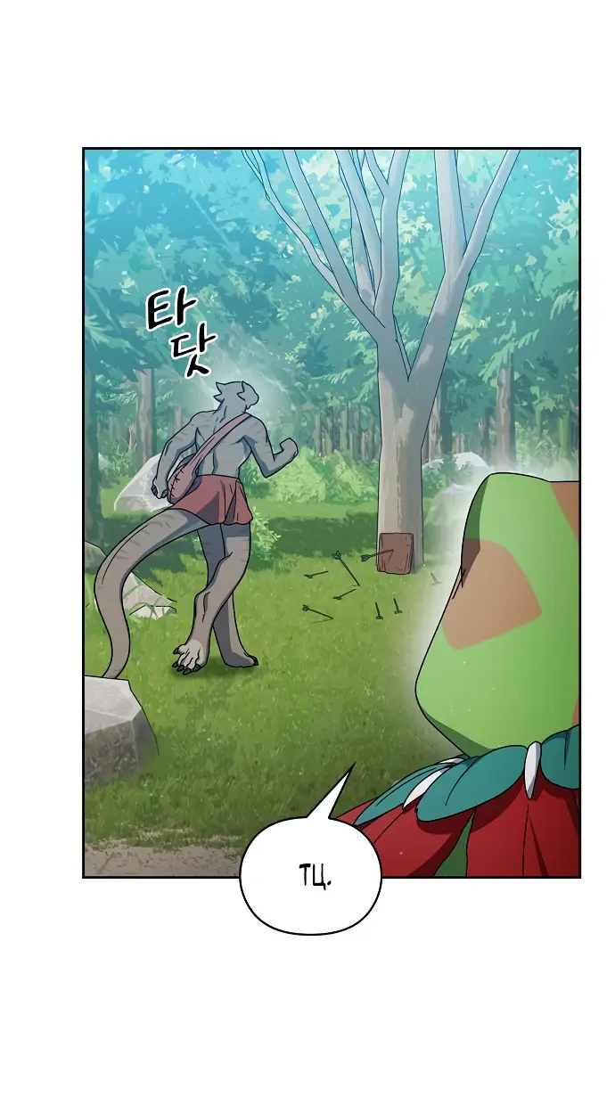 Страница 54 главы 15 манги Цивилизация мудрецов / Nebula's Civilization