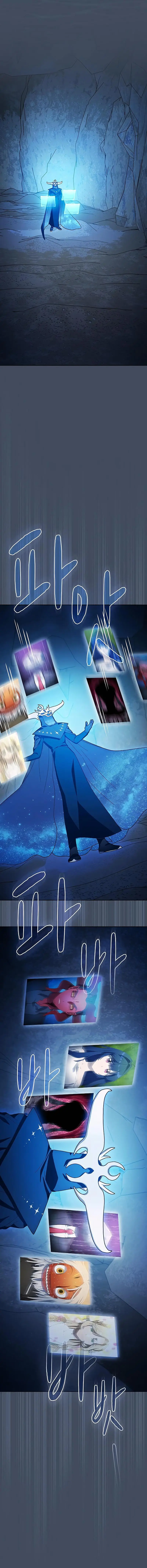 Страница 15 главы 79 манги Цивилизация мудрецов / Nebula's Civilization