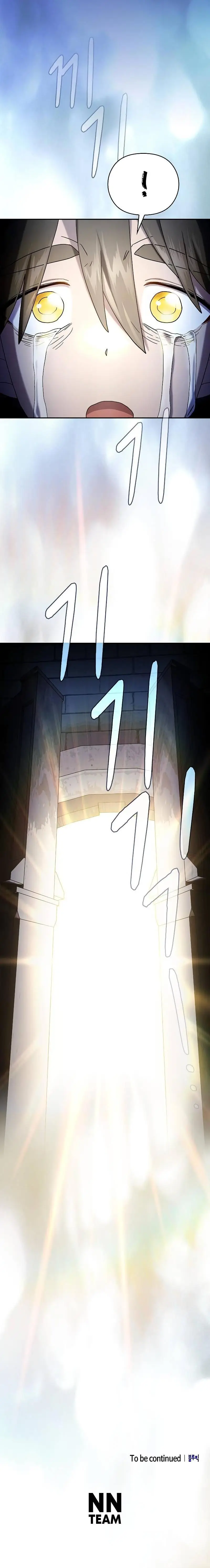 Страница 22 главы 61 манги Цивилизация мудрецов / Nebula's Civilization