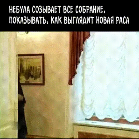 Страница 26 главы 80 манги Цивилизация мудрецов / Nebula's Civilization