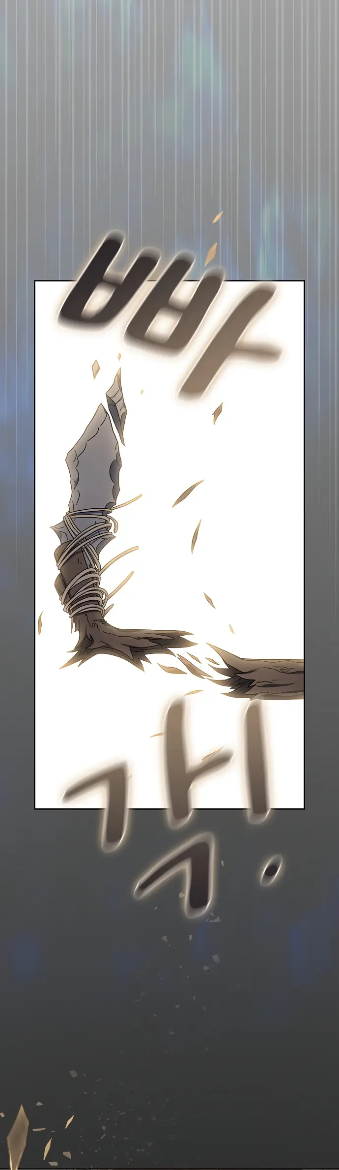 Страница 9 главы 7 манги Цивилизация мудрецов / Nebula's Civilization