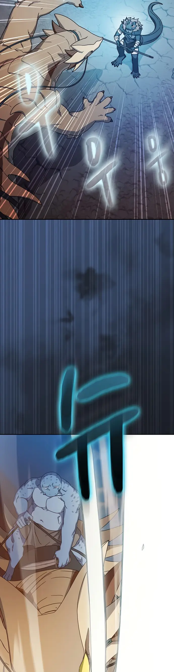 Страница 18 главы 7 манги Цивилизация мудрецов / Nebula's Civilization