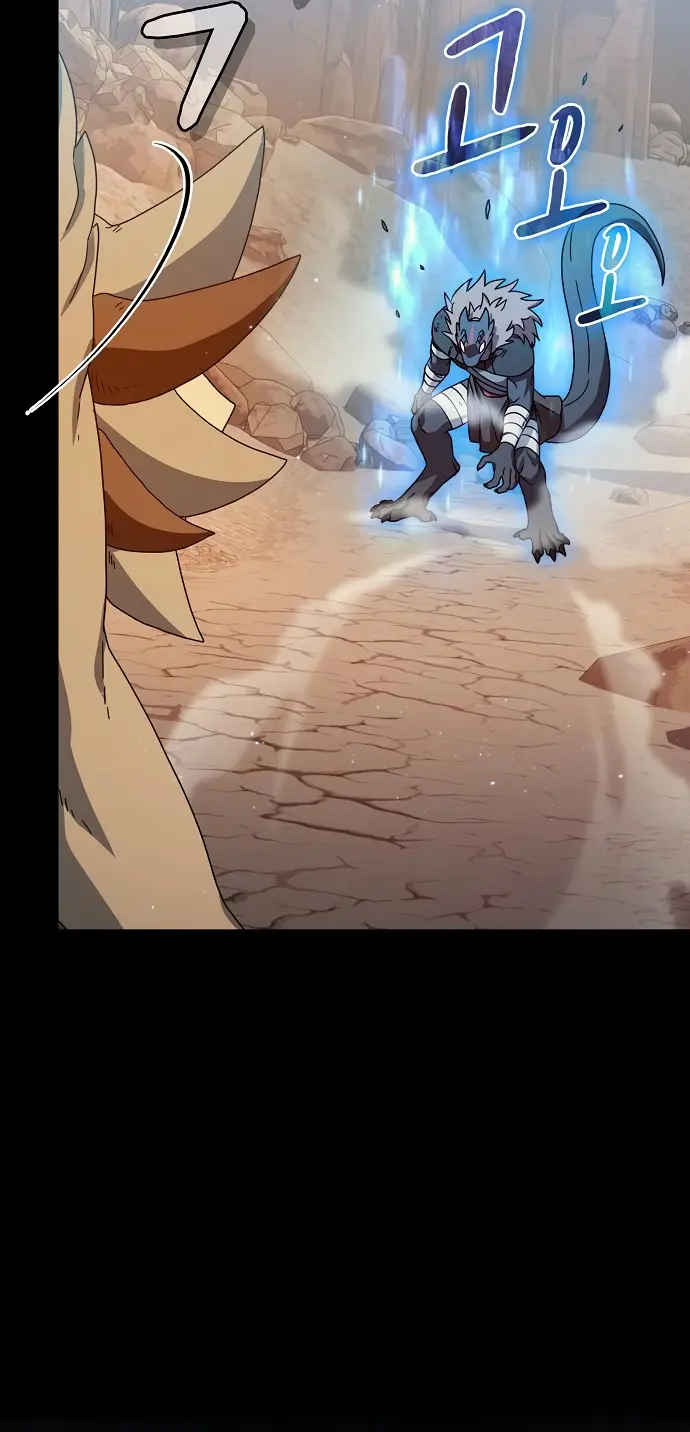 Страница 21 главы 7 манги Цивилизация мудрецов / Nebula's Civilization