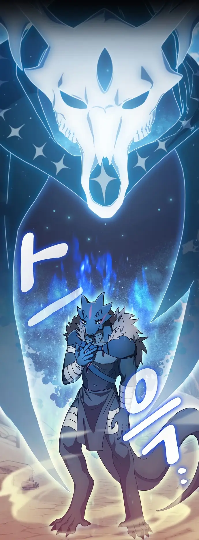 Страница 22 главы 7 манги Цивилизация мудрецов / Nebula's Civilization