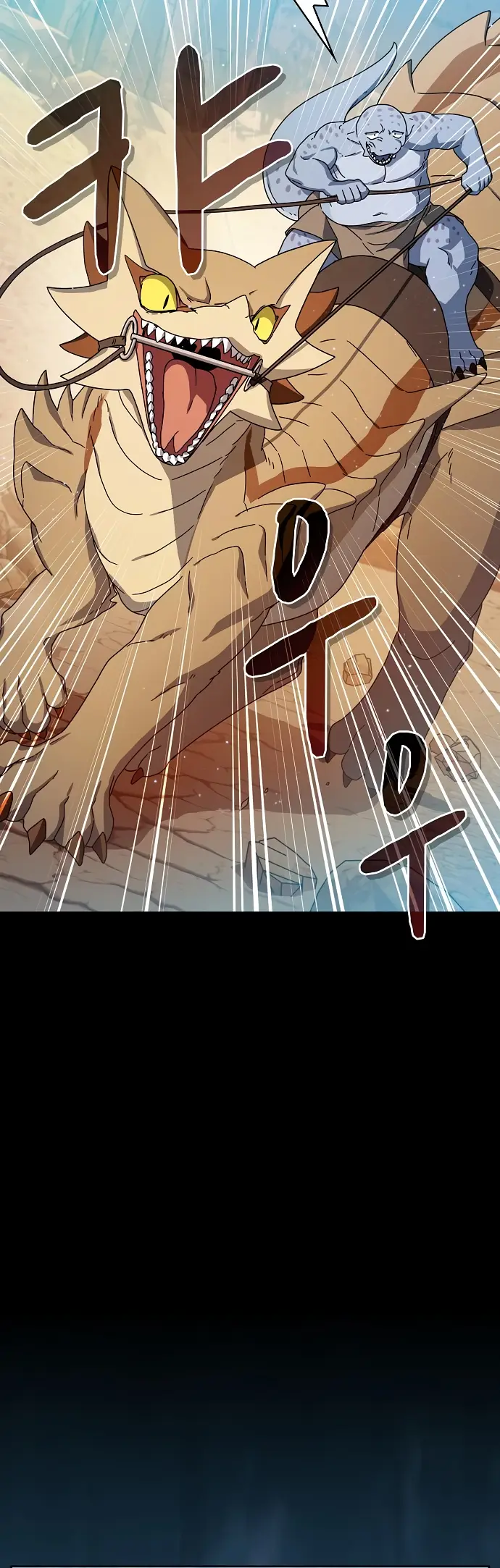 Страница 24 главы 7 манги Цивилизация мудрецов / Nebula's Civilization