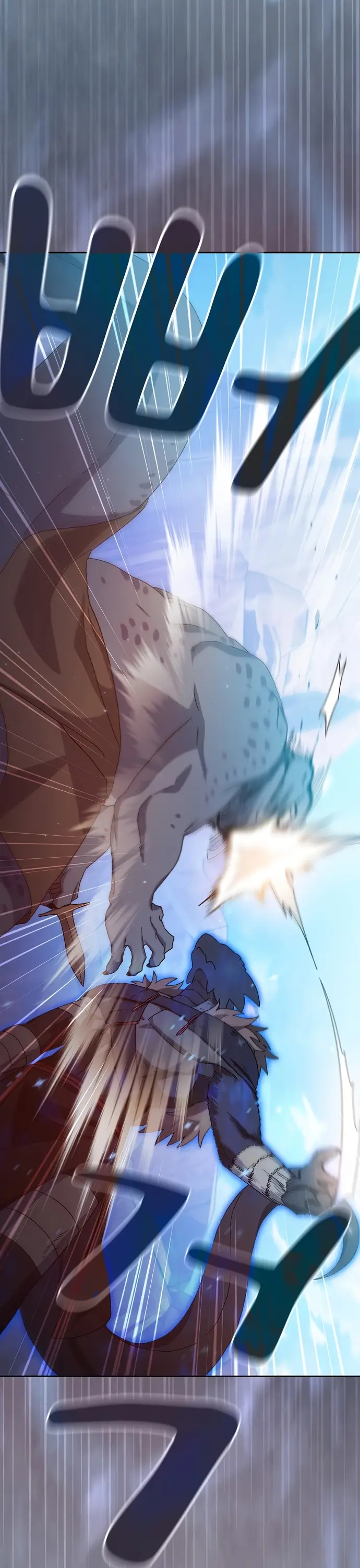 Страница 49 главы 7 манги Цивилизация мудрецов / Nebula's Civilization