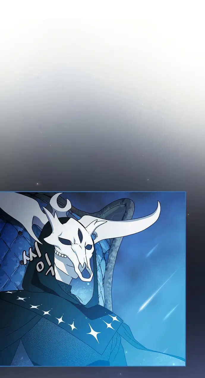 Страница 56 главы 7 манги Цивилизация мудрецов / Nebula's Civilization