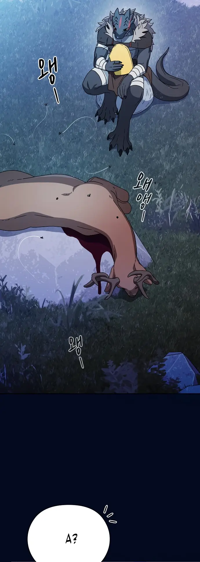 Страница 45 главы 13 манги Цивилизация мудрецов / Nebula's Civilization