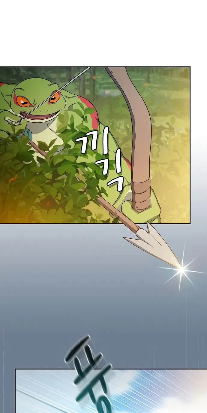 Страница 3 главы 20 манги Цивилизация мудрецов / Nebula's Civilization