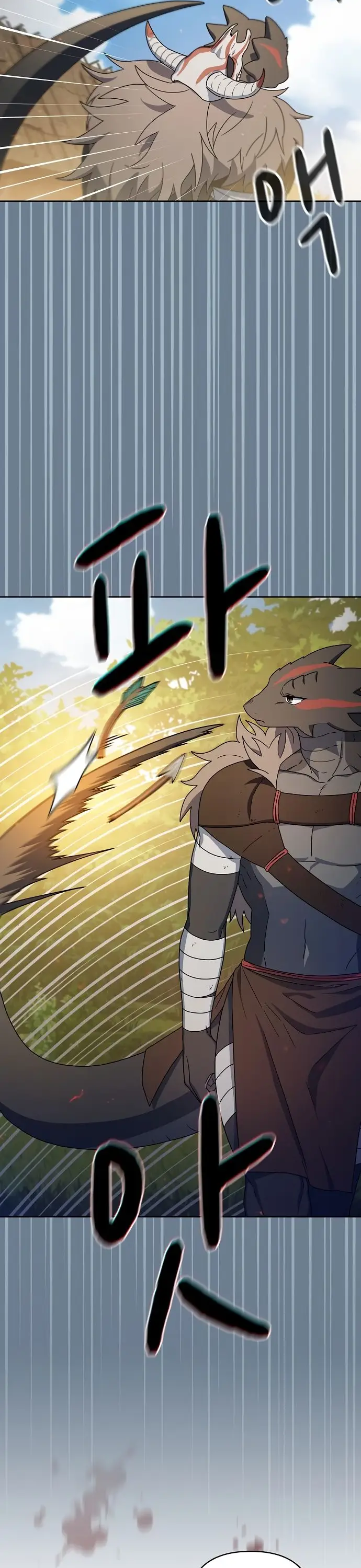 Страница 5 главы 20 манги Цивилизация мудрецов / Nebula's Civilization