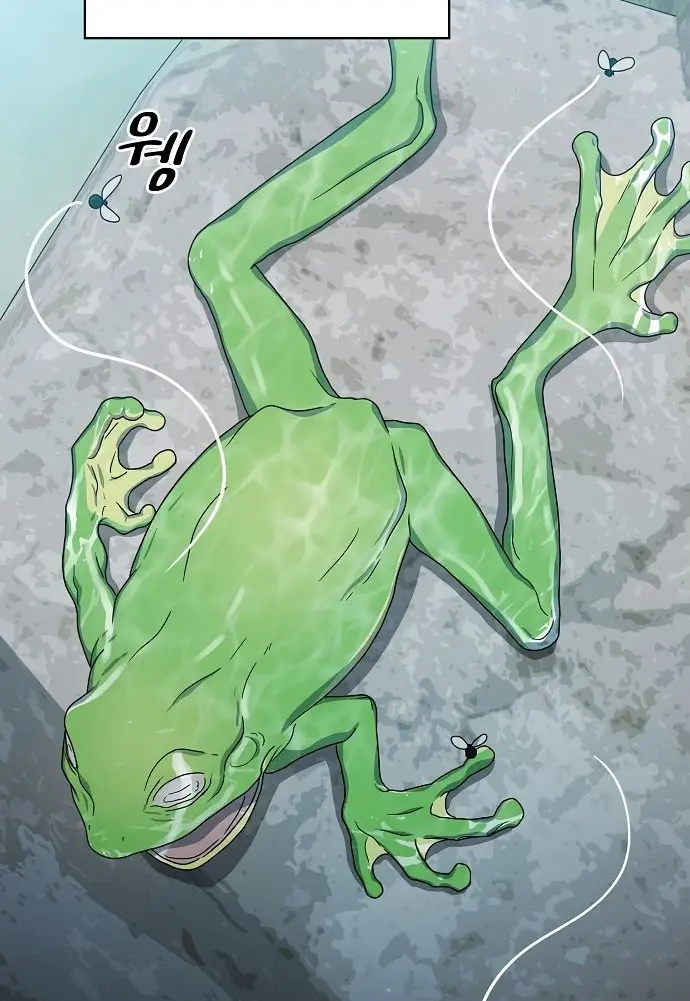 Страница 19 главы 20 манги Цивилизация мудрецов / Nebula's Civilization