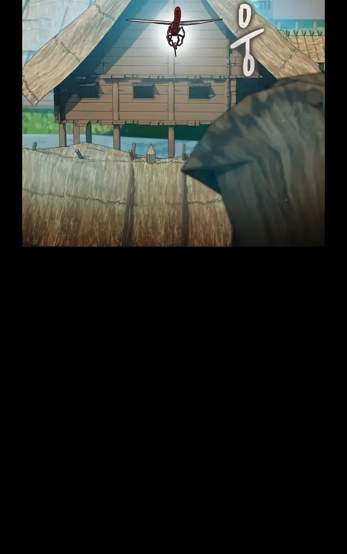 Страница 23 главы 20 манги Цивилизация мудрецов / Nebula's Civilization