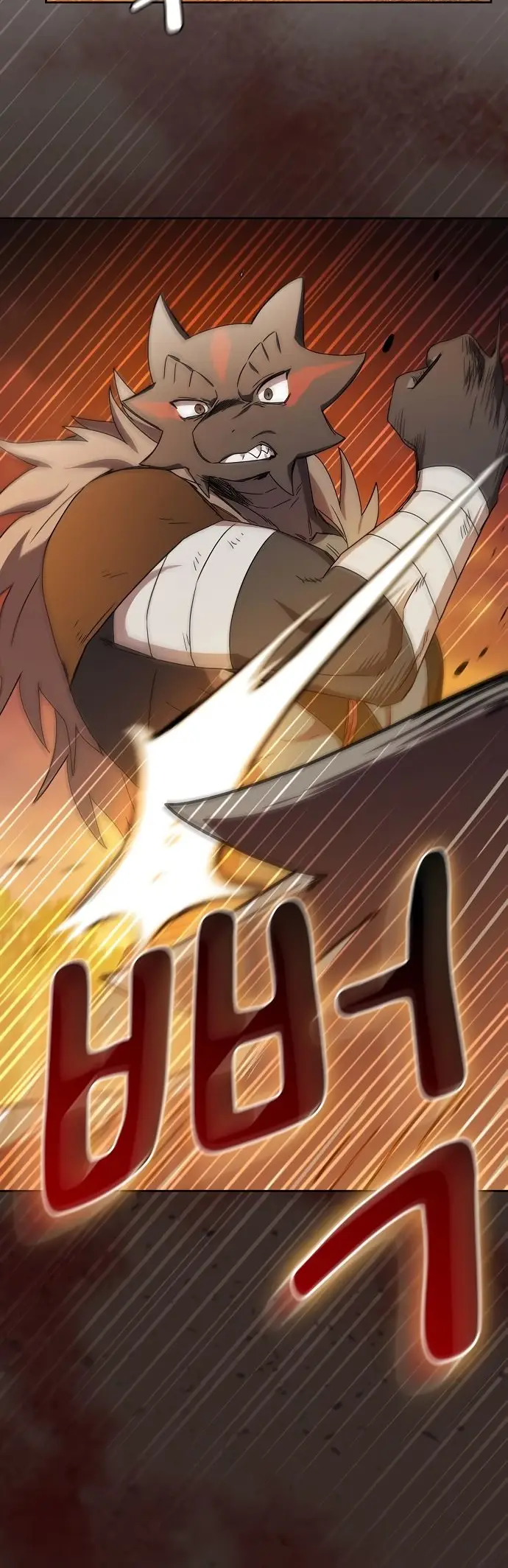 Страница 46 главы 20 манги Цивилизация мудрецов / Nebula's Civilization