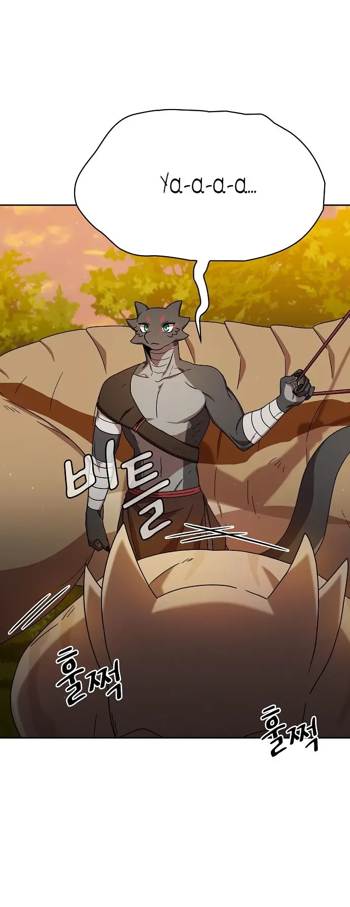 Страница 51 главы 20 манги Цивилизация мудрецов / Nebula's Civilization