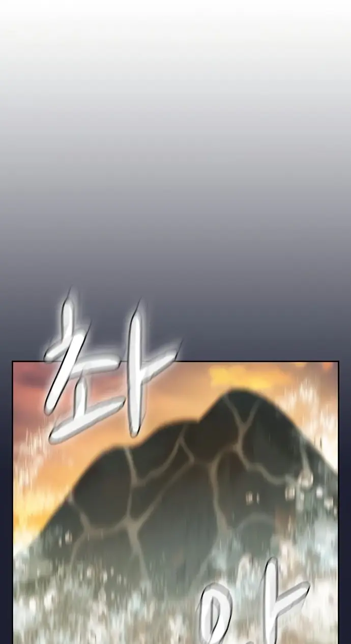 Страница 54 главы 20 манги Цивилизация мудрецов / Nebula's Civilization