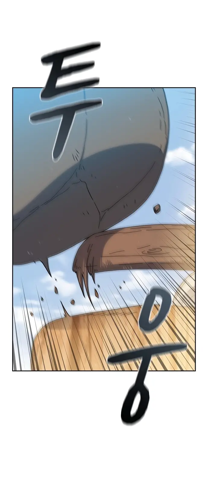 Страница 16 главы 12 манги Цивилизация мудрецов / Nebula's Civilization