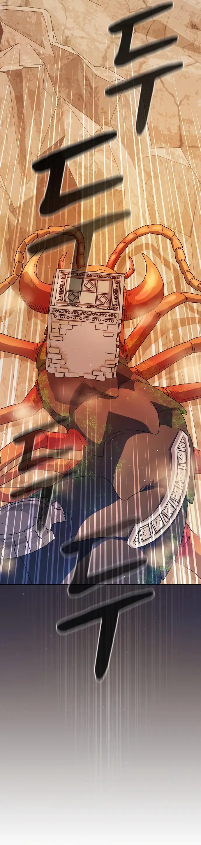 Страница 28 главы 12 манги Цивилизация мудрецов / Nebula's Civilization