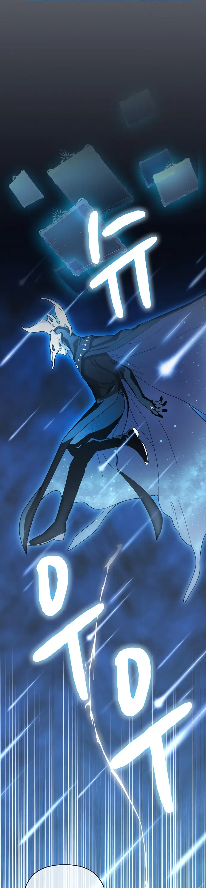 Страница 31 главы 12 манги Цивилизация мудрецов / Nebula's Civilization