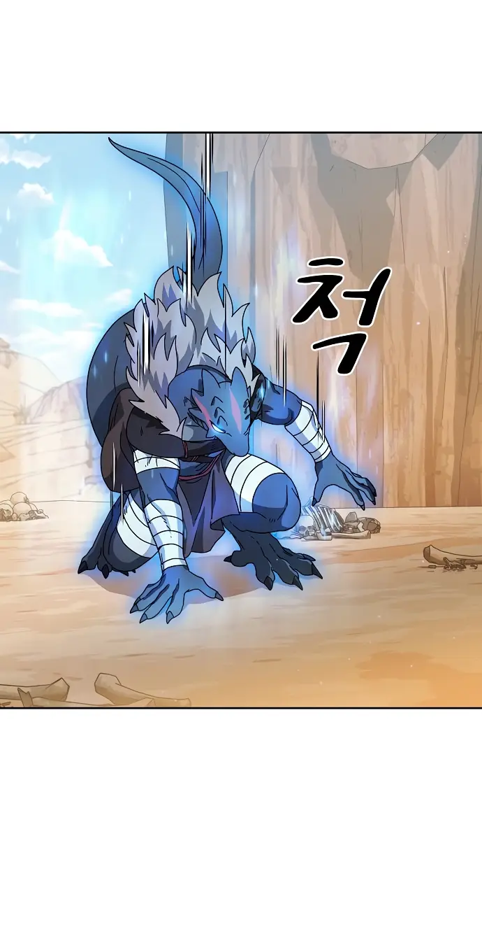 Страница 56 главы 12 манги Цивилизация мудрецов / Nebula's Civilization