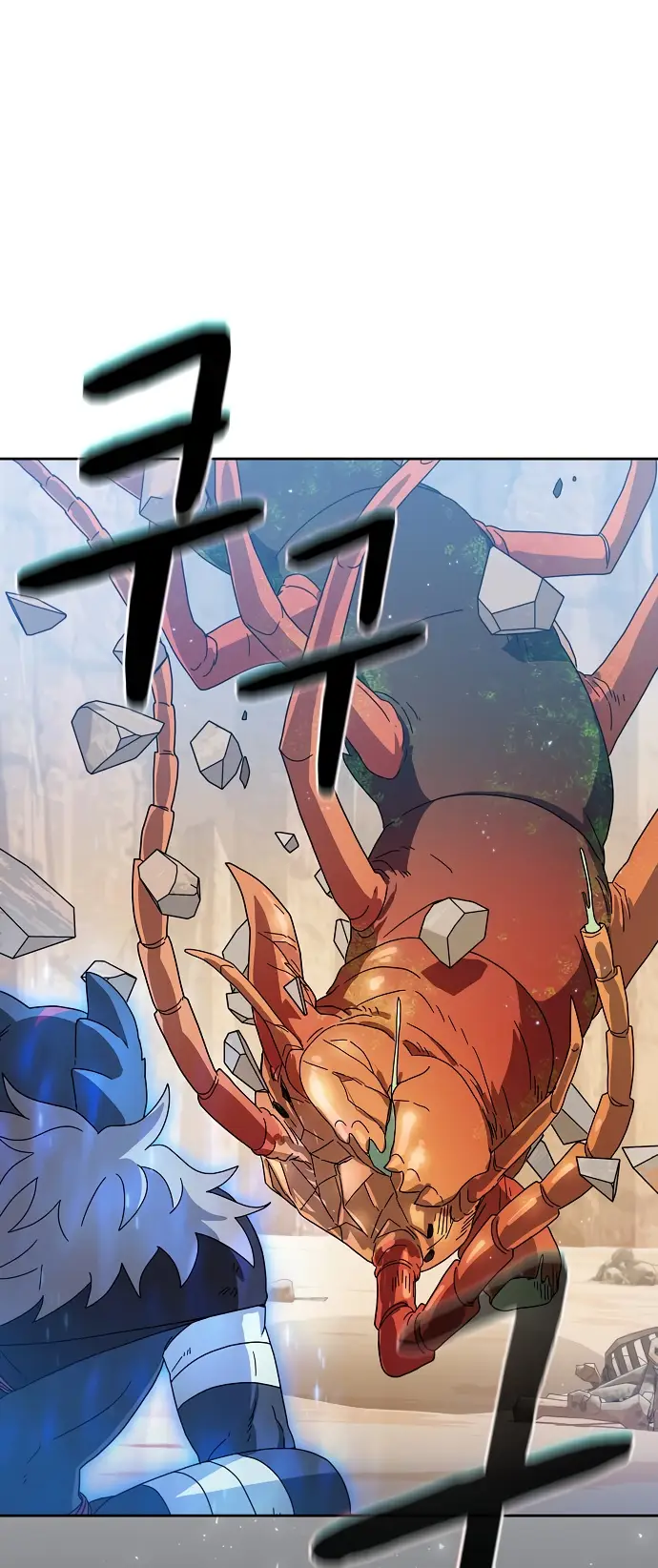 Страница 57 главы 12 манги Цивилизация мудрецов / Nebula's Civilization