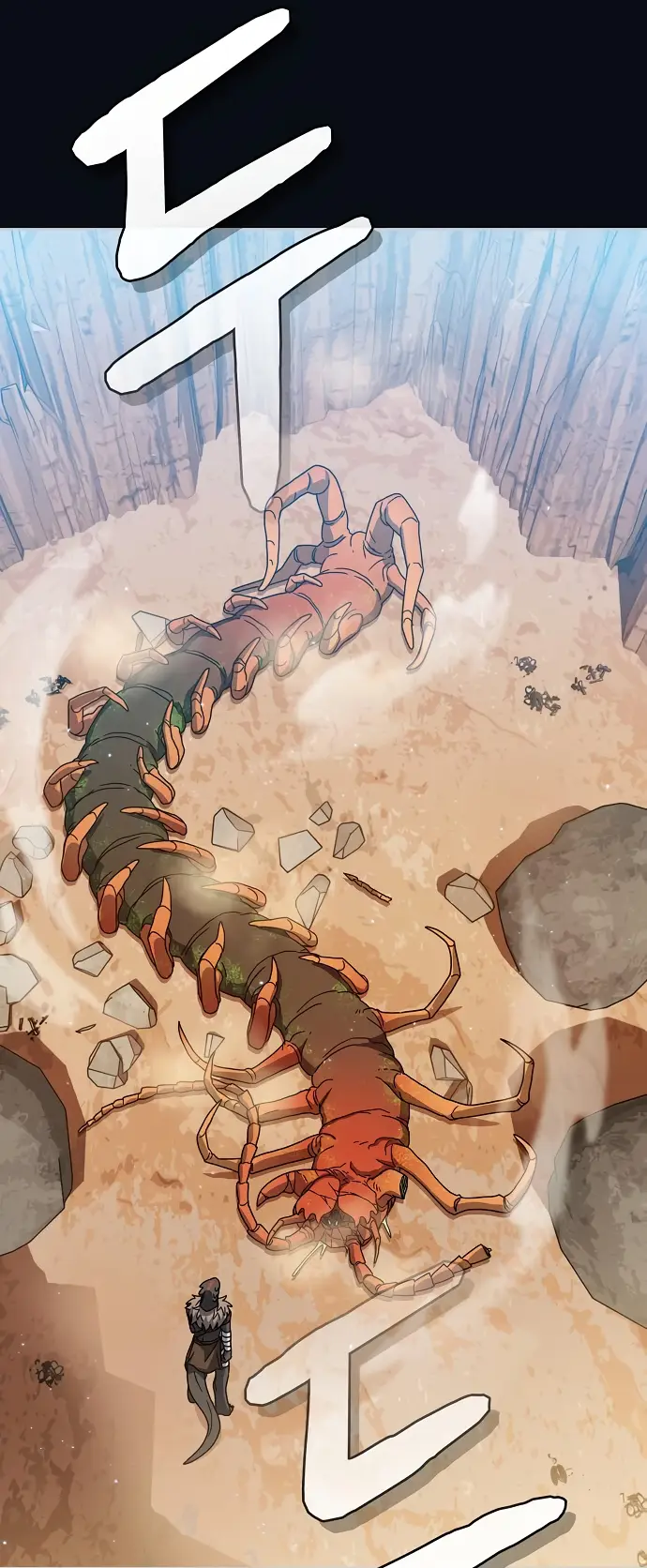 Страница 59 главы 12 манги Цивилизация мудрецов / Nebula's Civilization