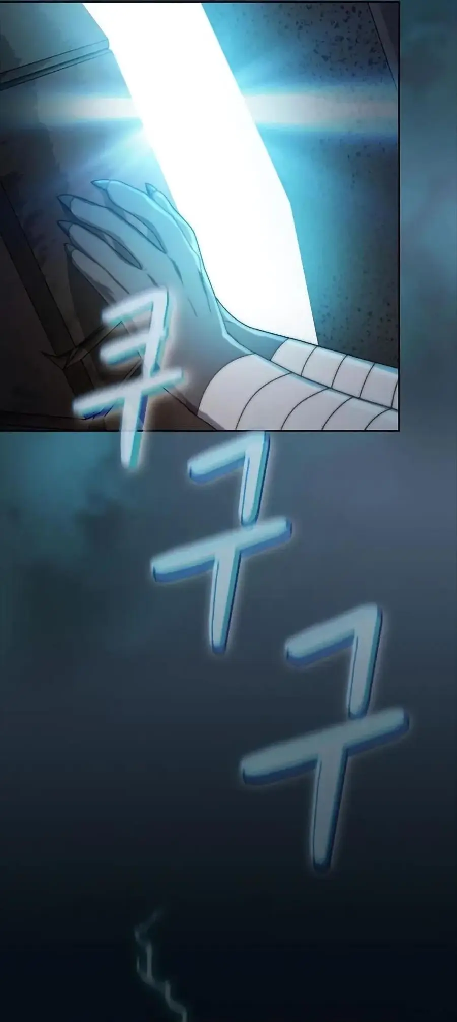 Страница 64 главы 23 манги Цивилизация мудрецов / Nebula's Civilization