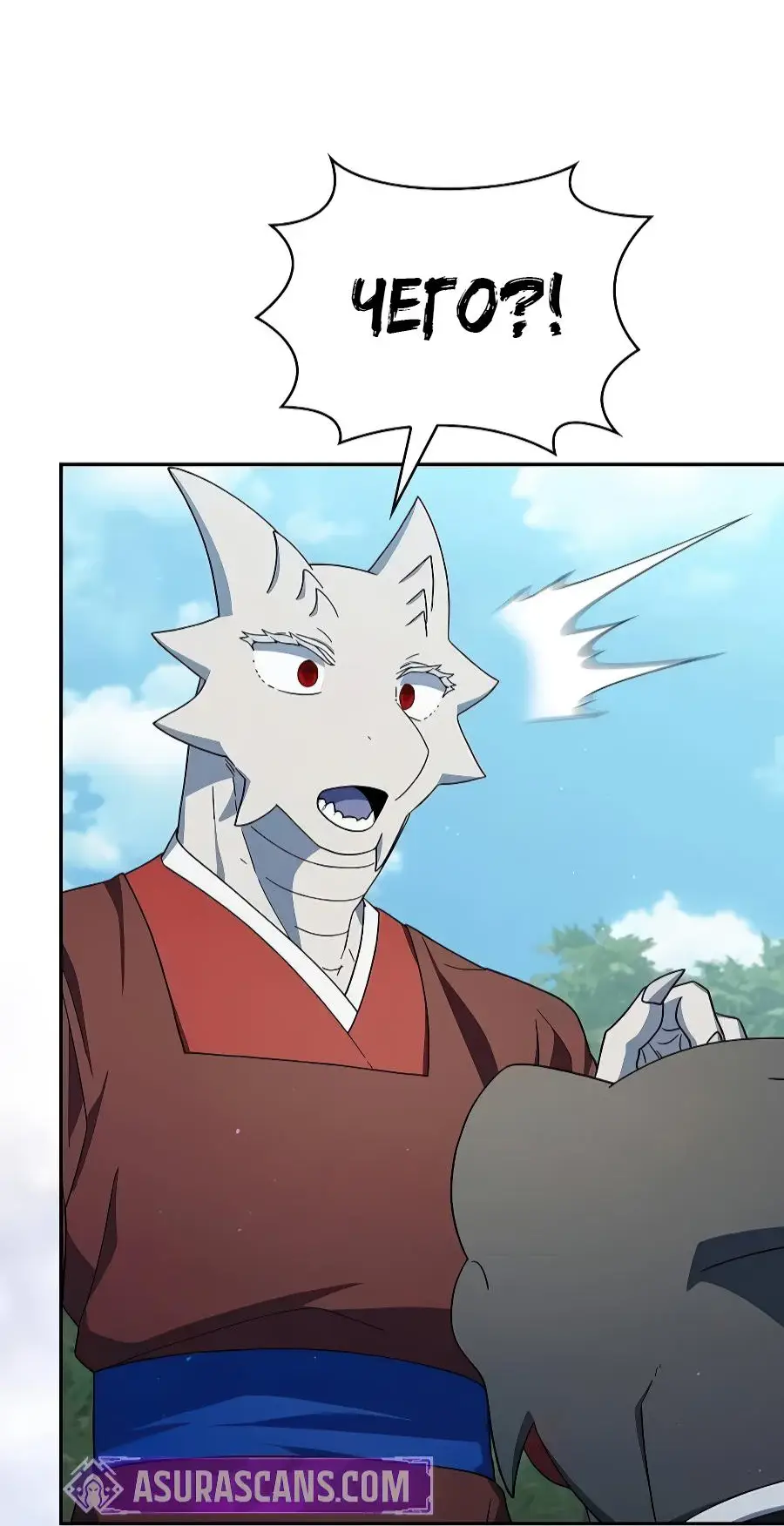 Страница 20 главы 71 манги Цивилизация мудрецов / Nebula's Civilization