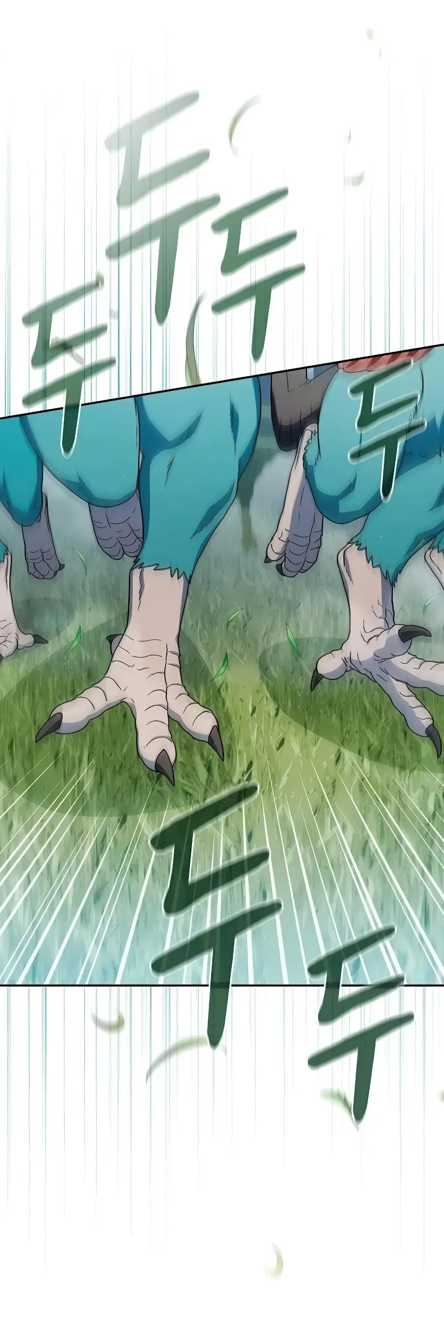 Страница 24 главы 71 манги Цивилизация мудрецов / Nebula's Civilization