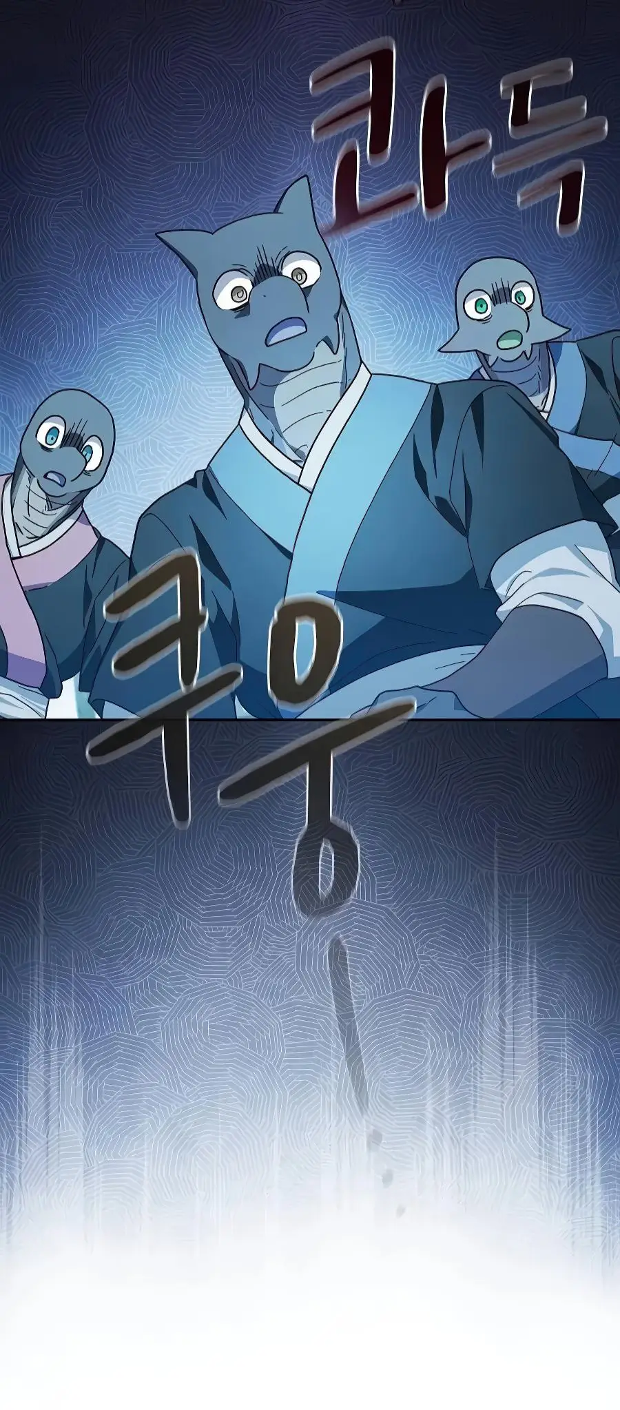 Страница 32 главы 71 манги Цивилизация мудрецов / Nebula's Civilization