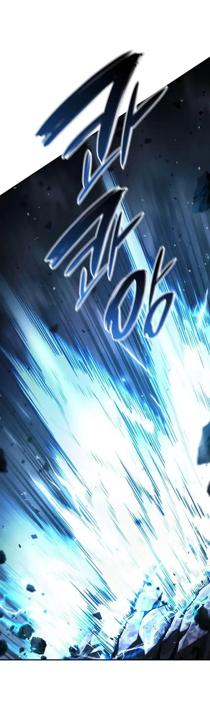 Страница 15 главы 61 манги Мой сольный бесконечный рост / Boundless Ascension