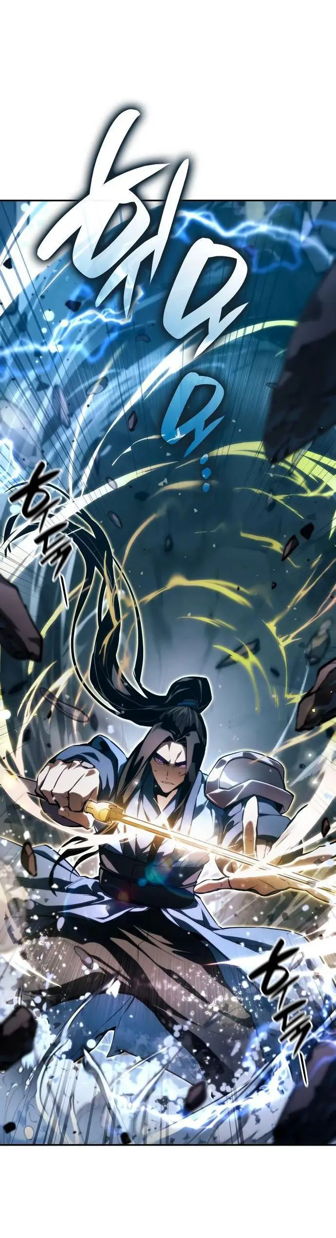 Страница 16 главы 61 манги Мой сольный бесконечный рост / Boundless Ascension