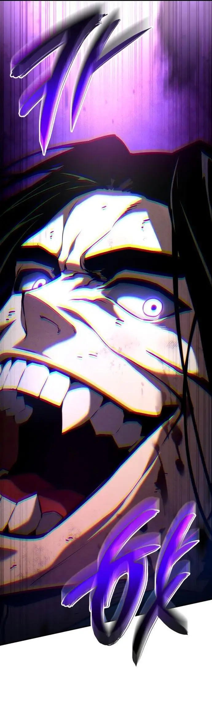 Страница 78 главы 61 манги Мой сольный бесконечный рост / Boundless Ascension