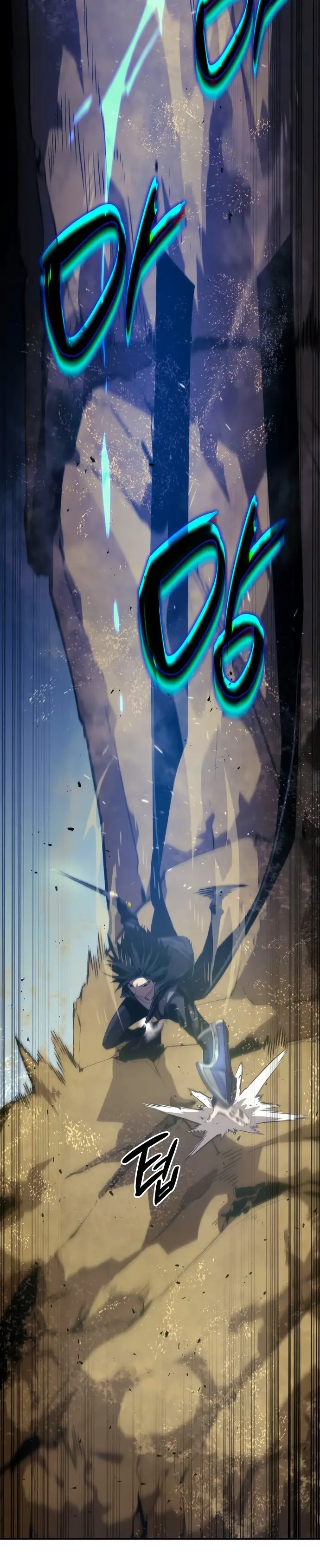 Страница 4 главы 18 манги Мой сольный бесконечный рост / Boundless Ascension