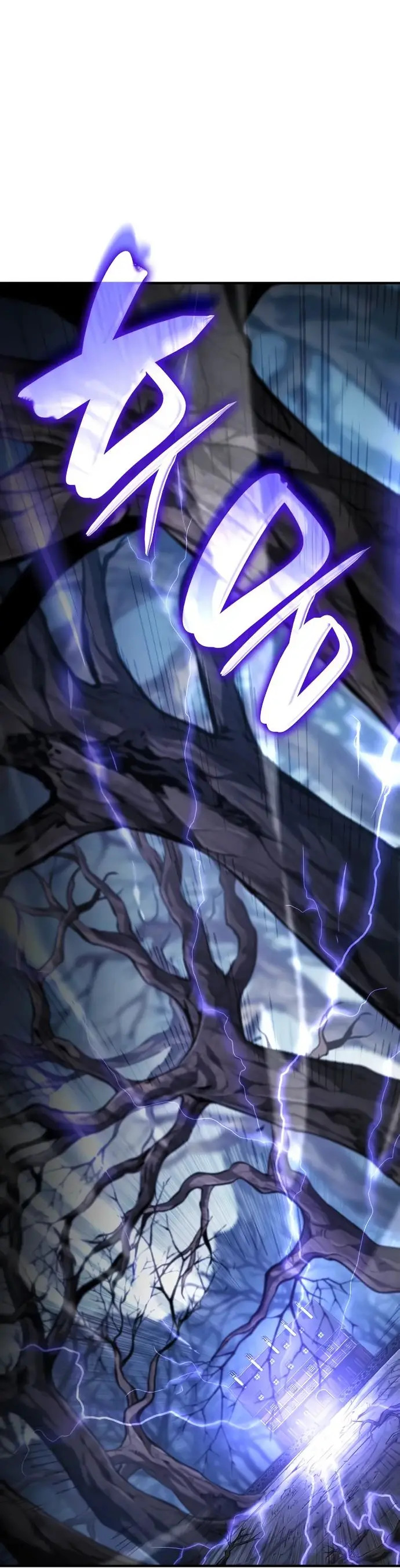 Страница 94 главы 120 манги Мой сольный бесконечный рост / Boundless Ascension