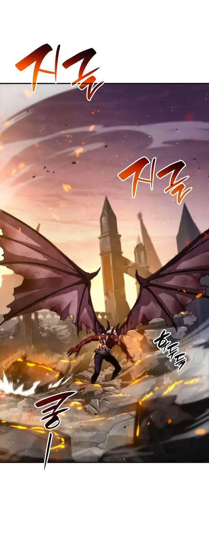 Страница 72 главы 78 манги Мой сольный бесконечный рост / Boundless Ascension