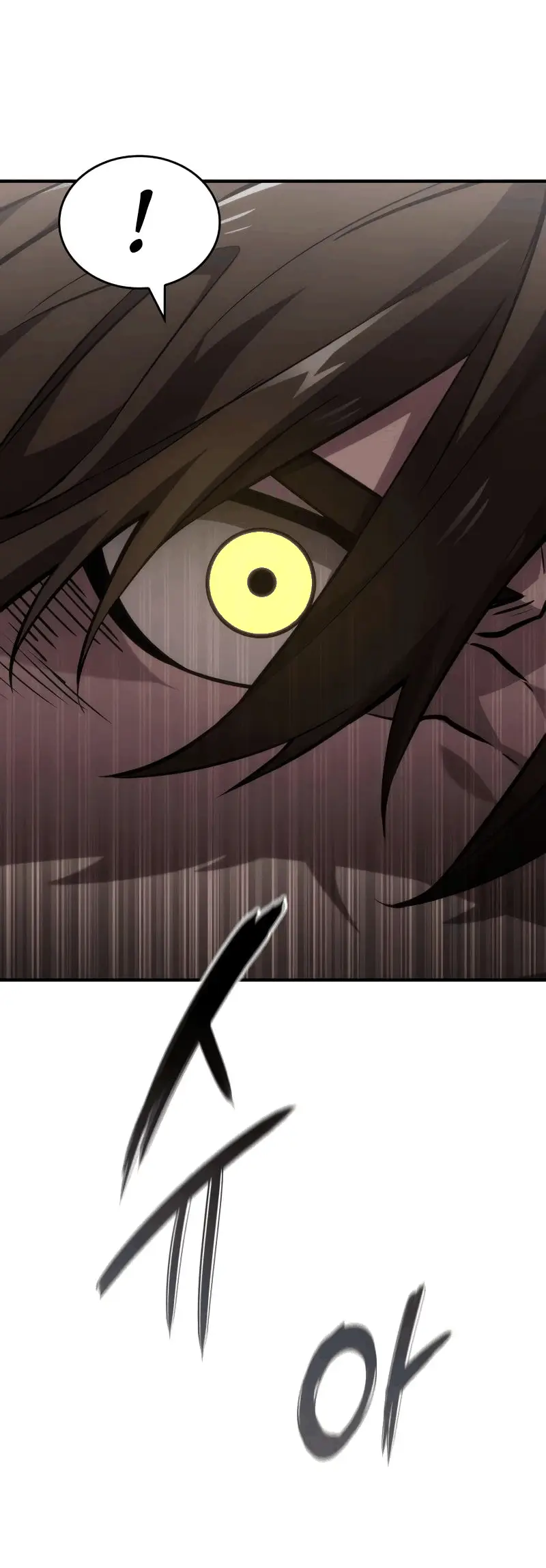 Страница 25 главы 76 манги Мой сольный бесконечный рост / Boundless Ascension