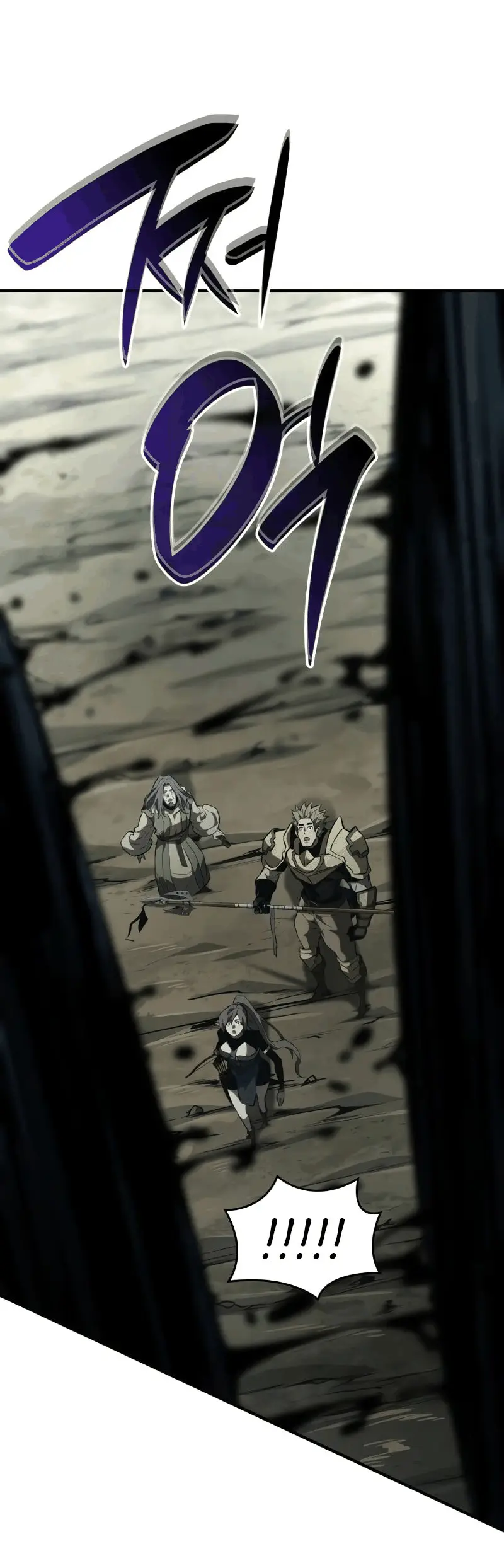 Страница 39 главы 76 манги Мой сольный бесконечный рост / Boundless Ascension