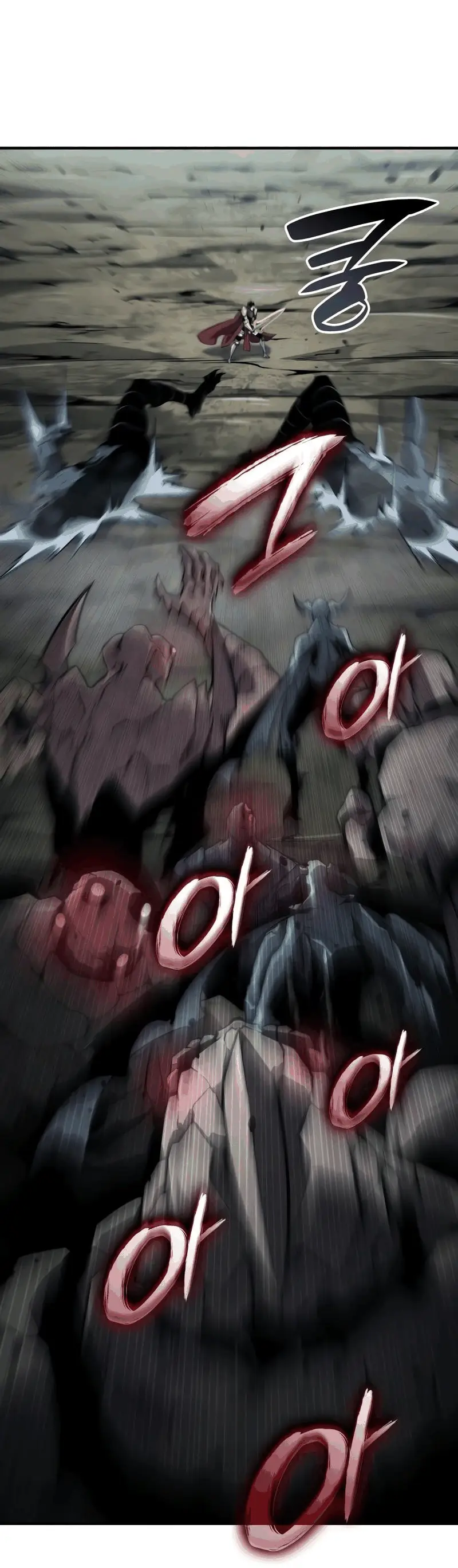 Страница 41 главы 76 манги Мой сольный бесконечный рост / Boundless Ascension