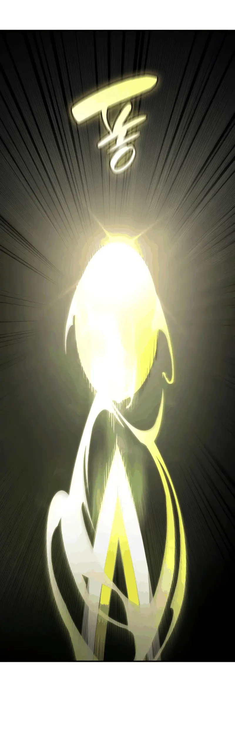 Страница 43 главы 76 манги Мой сольный бесконечный рост / Boundless Ascension