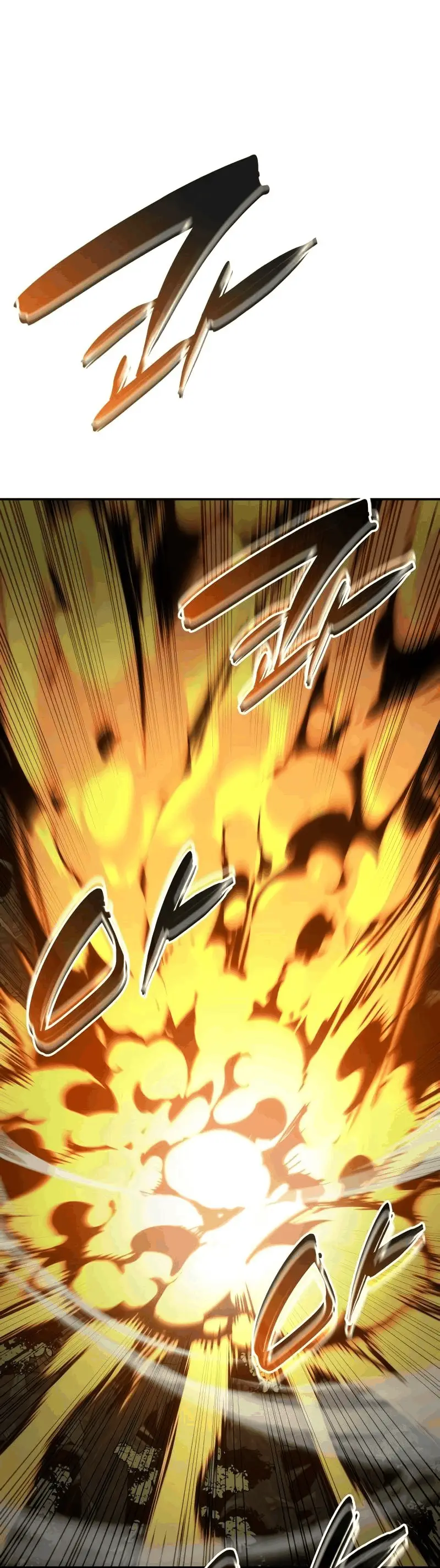 Страница 47 главы 76 манги Мой сольный бесконечный рост / Boundless Ascension